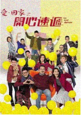 雾港追凶 剧集封面