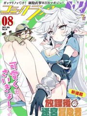 第九封信 漫改封面